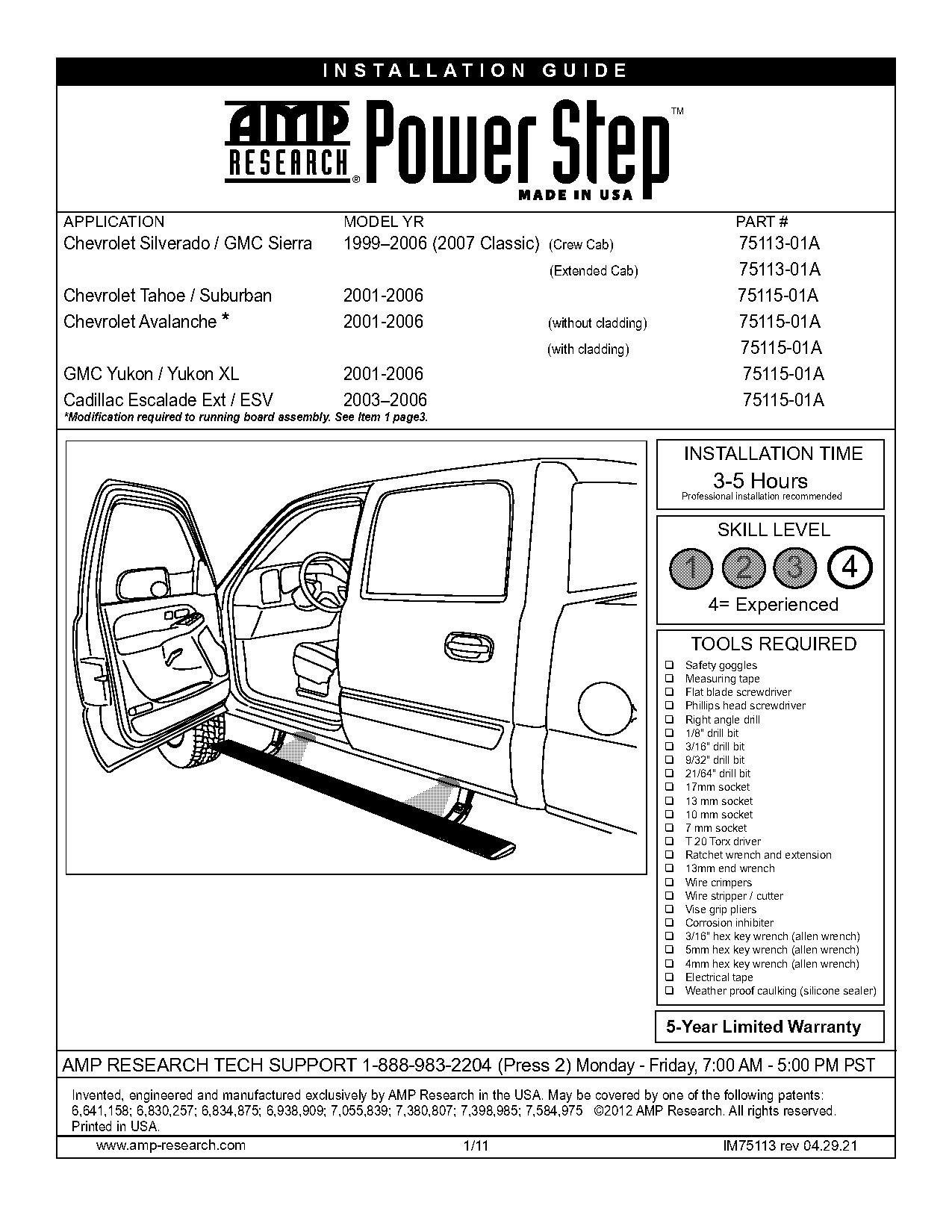 amp research power step instructions