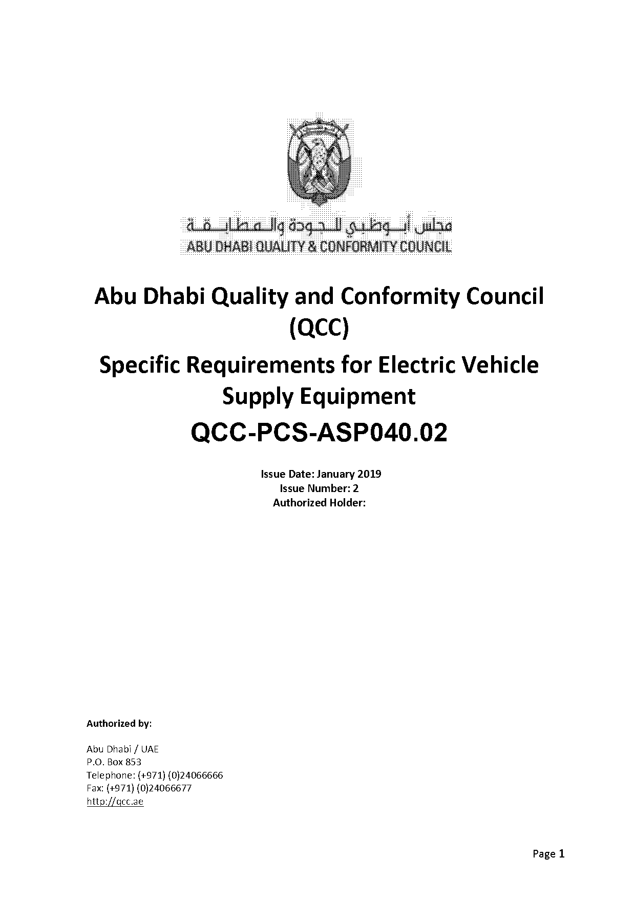 abu dhabi car registration renewal online