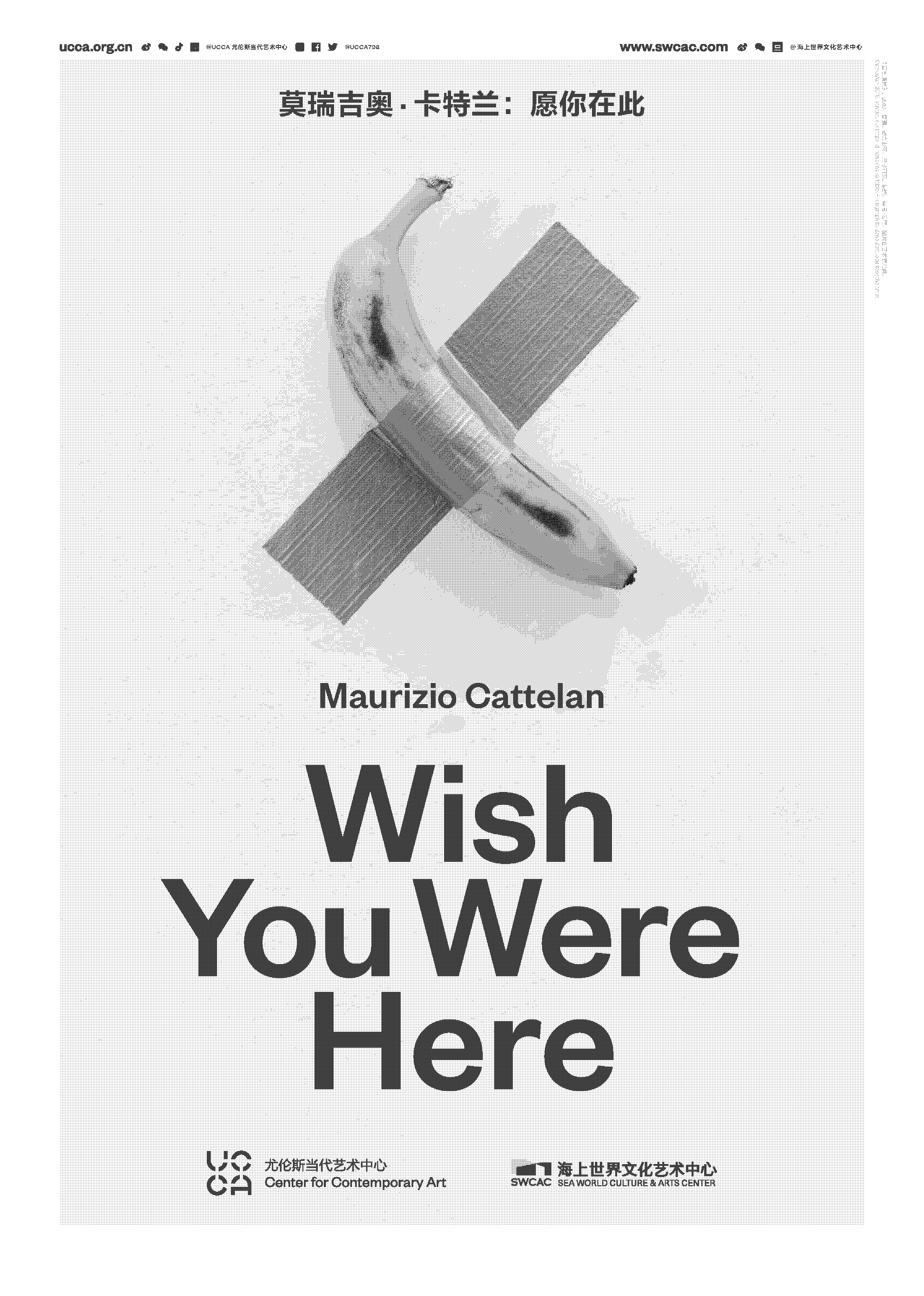 wish you were here poster