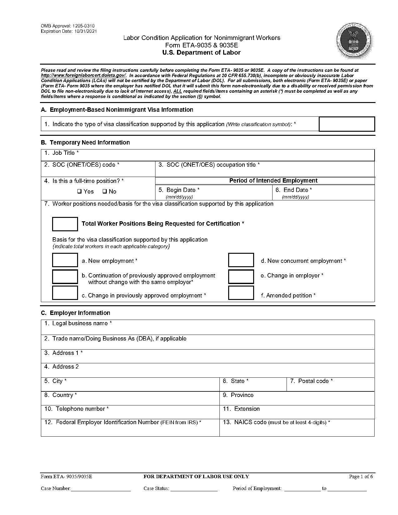 short job application form template